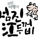 곡성-258 이미지