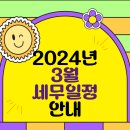 장원세무회계사무소 이미지
