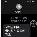 티원(T1)복싱 이미지