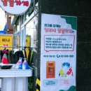 알뜰구제