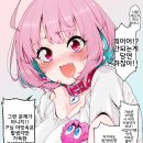 엣찌 이미지