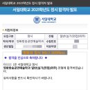 서일대학교 이미지