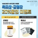 척추나한의원 이미지