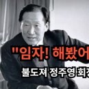 임자로 이미지