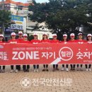 포항시남구3 이미지