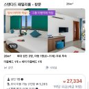 부띠끄가든(Boutique Garden)
