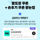 가곡7길 | 배달의민족 특별재난지역 5천원 픽업 할인 이벤트로 원정 픽업한 후기 - 2. 9월 28~30일까지의 기록