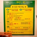 동부(야채)시장 이미지