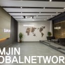 (주)삼진글로벌넷