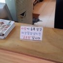 처갓집양념치킨군포점 이미지