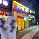 청라 통큰삼겹살 네이버블로그