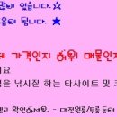 괴정약국 이미지