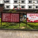 중국 장가계효도여행 "보봉호"에 다녀오다!