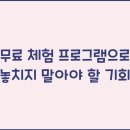 프로그램 이미지