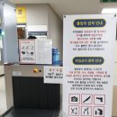 인천지방법원우체국 이미지