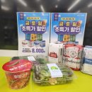 씨유누산삼거리점 이미지