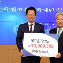 빛고을엔지니어링