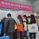 더건강약국 이미지