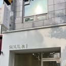 커피앤소울 | [결혼준비] 종로 웨딩밴드 투어, 소울앤제이 계약후기