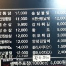 The 소문난통닭 이미지