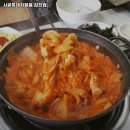 씨유 감천유림점 | 부산 사하구 감천동 맛집 시골통돼지볶음 감천점 가격메뉴리뷰주차영업시간