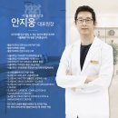 미아서울치과의원 이미지