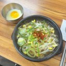 전주콩나물국밥 | 아는 사람 다 아는 성수동 콩나물국밥 맛집 | 비사벌 전주 콩나물국밥 후기