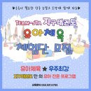 TEAM JTA 태권도장 이미지