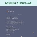 오지숙