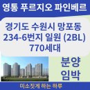 헤센234 이미지