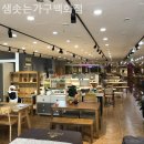 샘솟는가구백화점 이미지