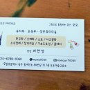 모모미술교습소 - 계양구 봉오대로691번길 13 | 모모미술교습소