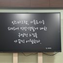 동일종합상사 | 전북청년도전지원사업 4주차 후기｜노동법·경제·창업 강의 총정리