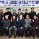 지리산남악제 및 군민의 날 행사 이미지