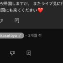 토야뮤직 네이버블로그
