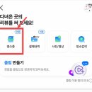 비엠티수학교습소