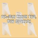 경희아이들한방소아과한의원 네이버블로그