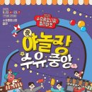 수유중앙골목시장 이미지