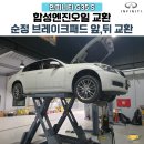 (주)에이블모터스 이미지