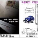 건축사사무소 테마 이미지