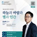 영도의 울림 이미지