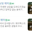 에이펙스피트니스 - 은평구 통일로 1034 | 에이펙스피트니스
