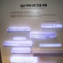 마당깊은집 길남이 이미지