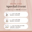 피비필라테스