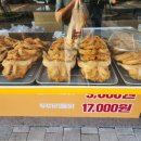 가마치통닭 황성두산위브점