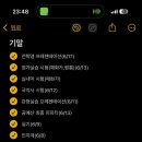 네이루수수