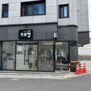 브로썸헤어