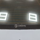 블랙모터스