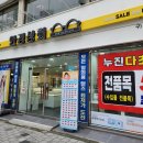 안경상회(청천점) 이미지