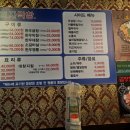 효자막창 아산배방점